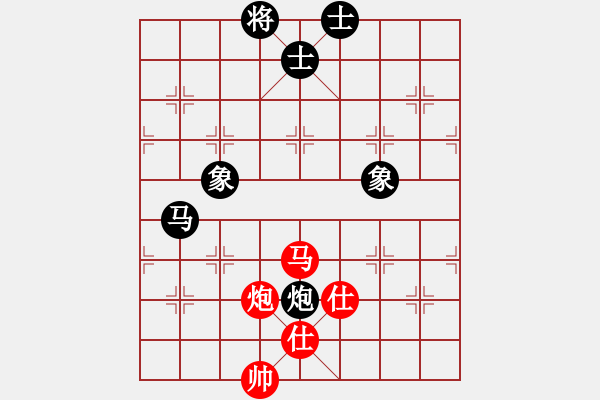 象棋棋譜圖片：人機對戰(zhàn) 2024-11-24 18:29 - 步數(shù)：110 