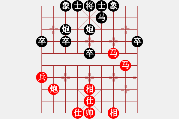 象棋棋譜圖片：人機對戰(zhàn) 2024-11-24 18:29 - 步數(shù)：40 