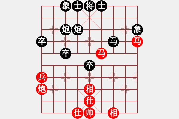 象棋棋譜圖片：人機對戰(zhàn) 2024-11-24 18:29 - 步數(shù)：50 