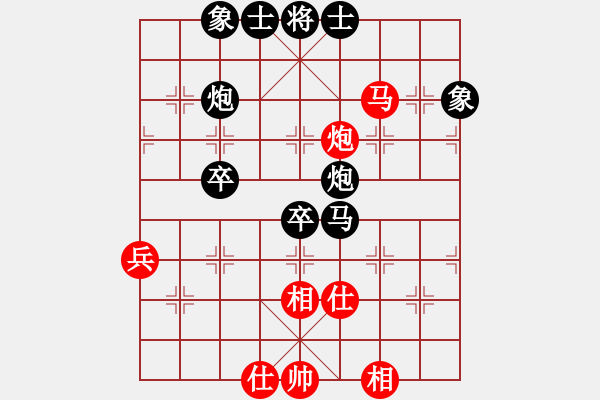 象棋棋譜圖片：人機對戰(zhàn) 2024-11-24 18:29 - 步數(shù)：60 