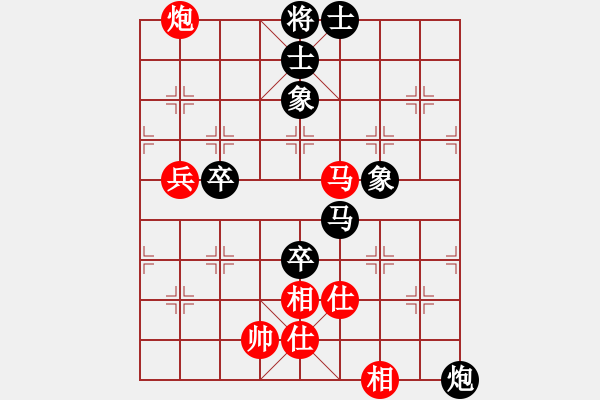 象棋棋譜圖片：人機對戰(zhàn) 2024-11-24 18:29 - 步數(shù)：80 