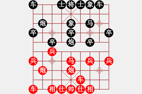 象棋棋谱图片：吴可欣 先和 洪飞展 - 步数：20 