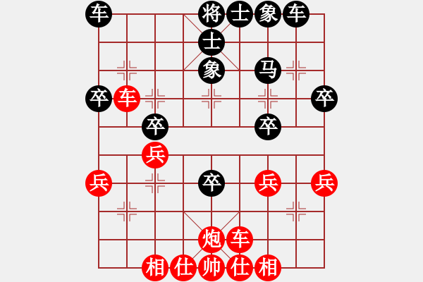 象棋棋谱图片：吴可欣 先和 洪飞展 - 步数：30 