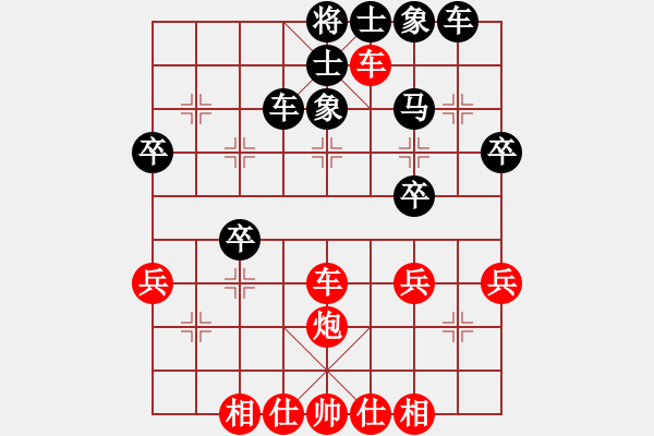 象棋棋谱图片：吴可欣 先和 洪飞展 - 步数：40 