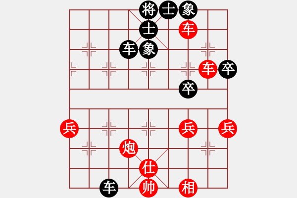 象棋棋谱图片：吴可欣 先和 洪飞展 - 步数：60 