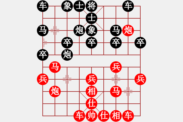 象棋棋譜圖片：bbboy002(5r)-勝-華先生(5級) - 步數(shù)：20 