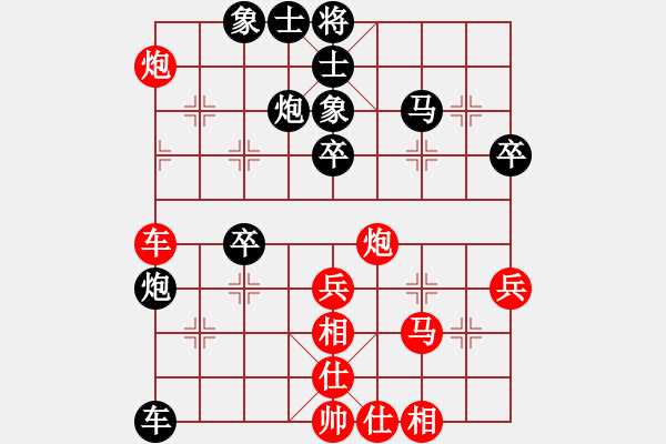 象棋棋譜圖片：bbboy002(5r)-勝-華先生(5級) - 步數(shù)：50 