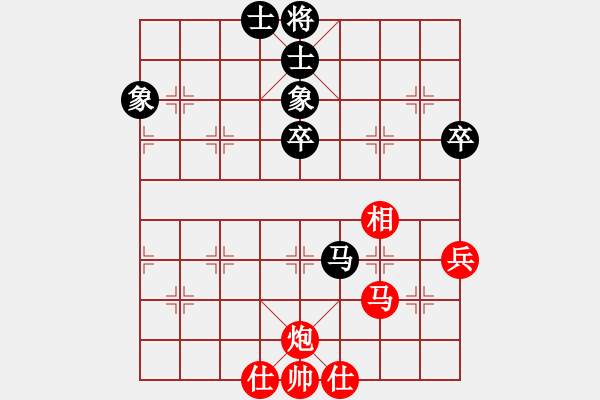 象棋棋譜圖片：bbboy002(5r)-勝-華先生(5級) - 步數(shù)：70 