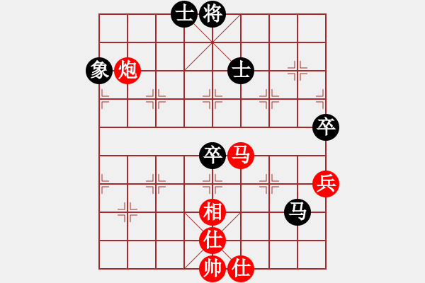 象棋棋譜圖片：bbboy002(5r)-勝-華先生(5級) - 步數(shù)：80 