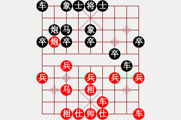 象棋棋譜圖片：2022.4.30.1JJ五分鐘先勝對(duì)兵局 - 步數(shù)：20 