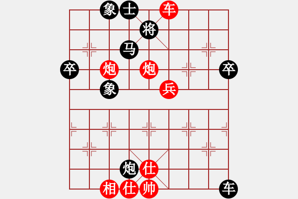 象棋棋譜圖片：倚天一老虎(北斗)-負(fù)-鐮刀幫掌門(無極) - 步數(shù)：100 