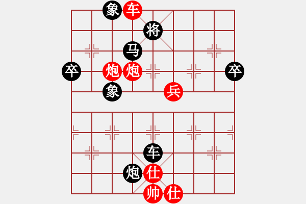 象棋棋譜圖片：倚天一老虎(北斗)-負(fù)-鐮刀幫掌門(無極) - 步數(shù)：110 