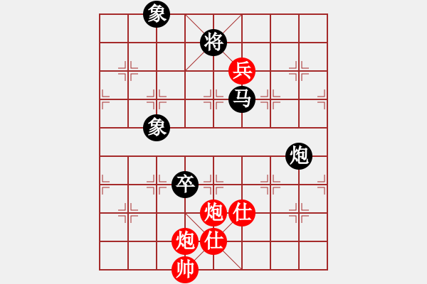 象棋棋譜圖片：倚天一老虎(北斗)-負(fù)-鐮刀幫掌門(無極) - 步數(shù)：140 