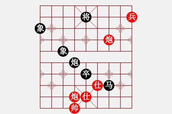 象棋棋譜圖片：倚天一老虎(北斗)-負(fù)-鐮刀幫掌門(無極) - 步數(shù)：160 