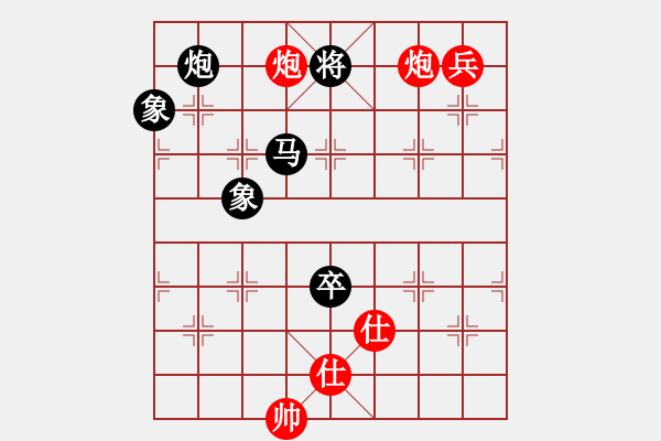 象棋棋譜圖片：倚天一老虎(北斗)-負(fù)-鐮刀幫掌門(無極) - 步數(shù)：170 