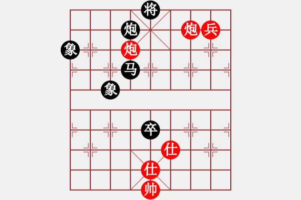 象棋棋譜圖片：倚天一老虎(北斗)-負(fù)-鐮刀幫掌門(無極) - 步數(shù)：180 