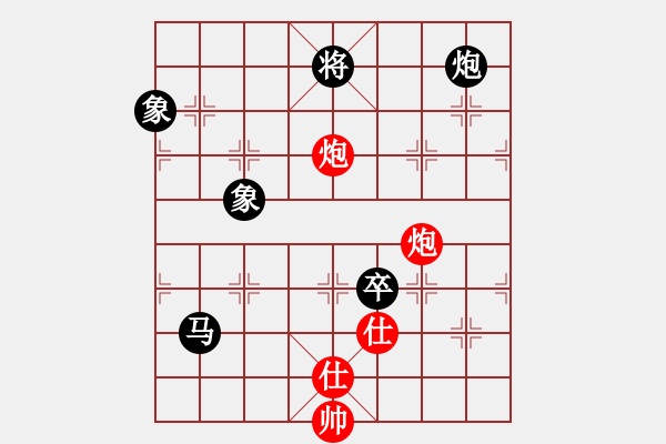 象棋棋譜圖片：倚天一老虎(北斗)-負(fù)-鐮刀幫掌門(無極) - 步數(shù)：190 