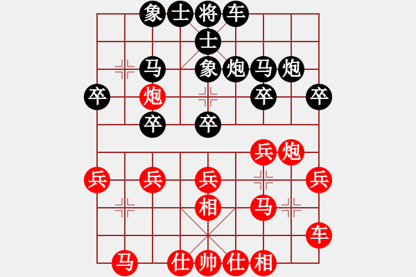 象棋棋譜圖片：倚天一老虎(北斗)-負(fù)-鐮刀幫掌門(無極) - 步數(shù)：20 