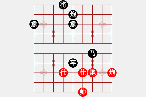 象棋棋譜圖片：倚天一老虎(北斗)-負(fù)-鐮刀幫掌門(無極) - 步數(shù)：210 