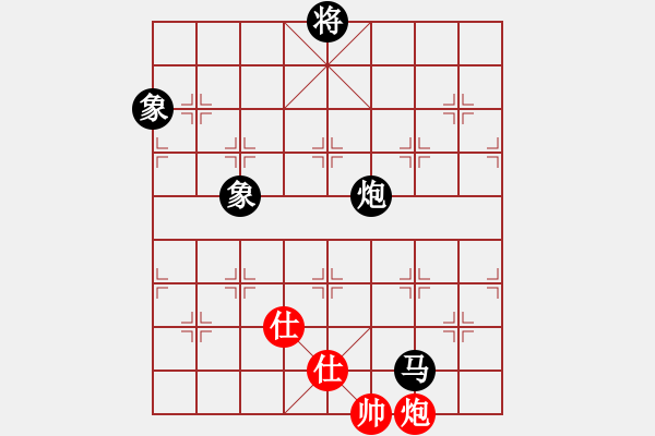 象棋棋譜圖片：倚天一老虎(北斗)-負(fù)-鐮刀幫掌門(無極) - 步數(shù)：240 