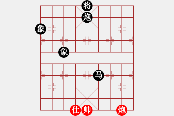 象棋棋譜圖片：倚天一老虎(北斗)-負(fù)-鐮刀幫掌門(無極) - 步數(shù)：250 