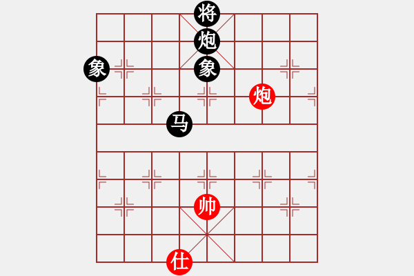 象棋棋譜圖片：倚天一老虎(北斗)-負(fù)-鐮刀幫掌門(無極) - 步數(shù)：260 