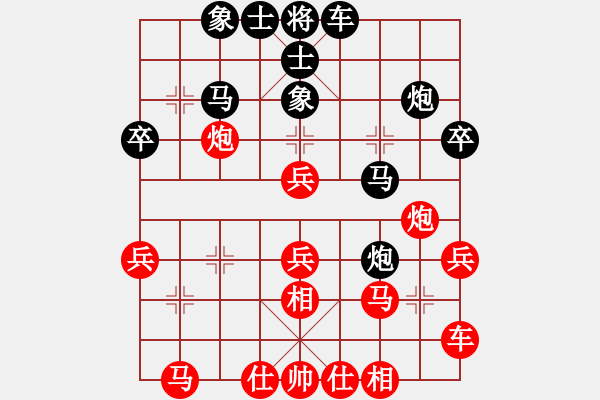 象棋棋譜圖片：倚天一老虎(北斗)-負(fù)-鐮刀幫掌門(無極) - 步數(shù)：30 