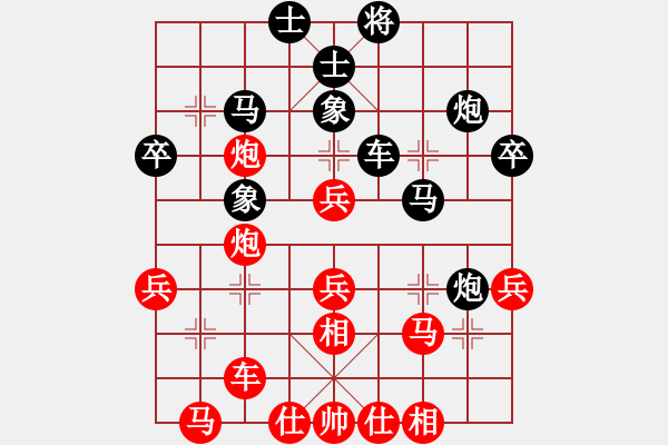 象棋棋譜圖片：倚天一老虎(北斗)-負(fù)-鐮刀幫掌門(無極) - 步數(shù)：40 