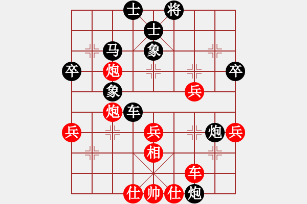 象棋棋譜圖片：倚天一老虎(北斗)-負(fù)-鐮刀幫掌門(無極) - 步數(shù)：50 