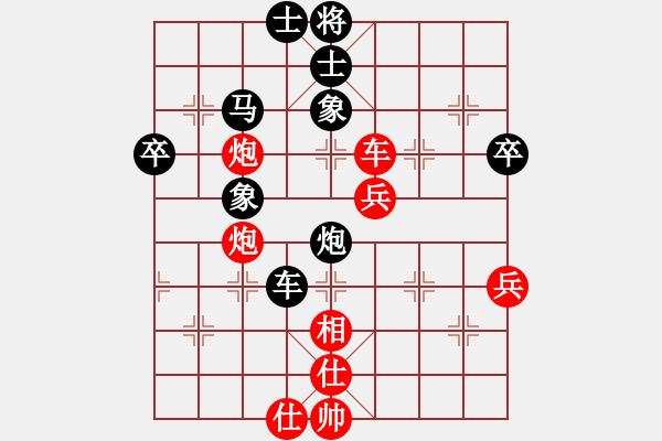 象棋棋譜圖片：倚天一老虎(北斗)-負(fù)-鐮刀幫掌門(無極) - 步數(shù)：60 