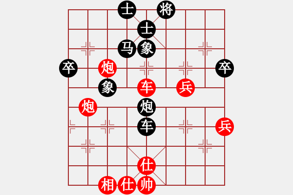 象棋棋譜圖片：倚天一老虎(北斗)-負(fù)-鐮刀幫掌門(無極) - 步數(shù)：70 