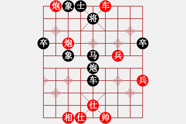 象棋棋譜圖片：倚天一老虎(北斗)-負(fù)-鐮刀幫掌門(無極) - 步數(shù)：80 