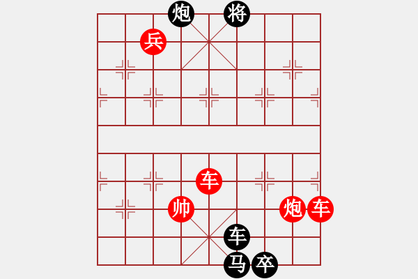 象棋棋譜圖片：烽火連城 紅先和 - 步數(shù)：20 