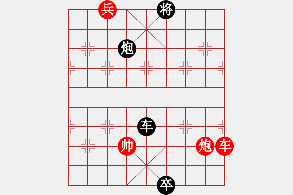 象棋棋譜圖片：烽火連城 紅先和 - 步數(shù)：30 