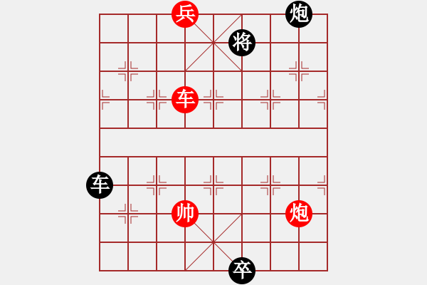 象棋棋譜圖片：烽火連城 紅先和 - 步數(shù)：40 