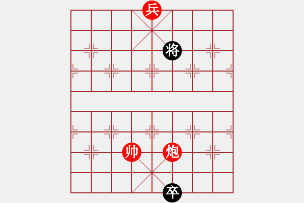 象棋棋譜圖片：烽火連城 紅先和 - 步數(shù)：57 