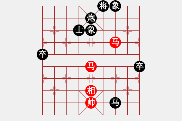 象棋棋譜圖片：中炮 對 屏風(fēng)馬 - 步數(shù)：120 