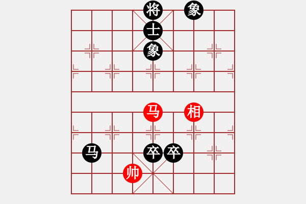 象棋棋譜圖片：中炮 對 屏風(fēng)馬 - 步數(shù)：160 