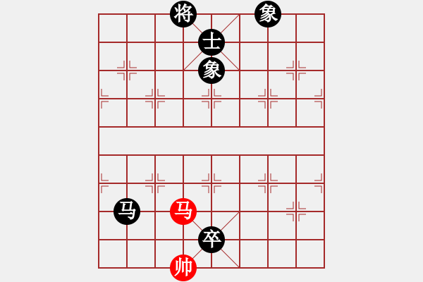 象棋棋譜圖片：中炮 對 屏風(fēng)馬 - 步數(shù)：170 