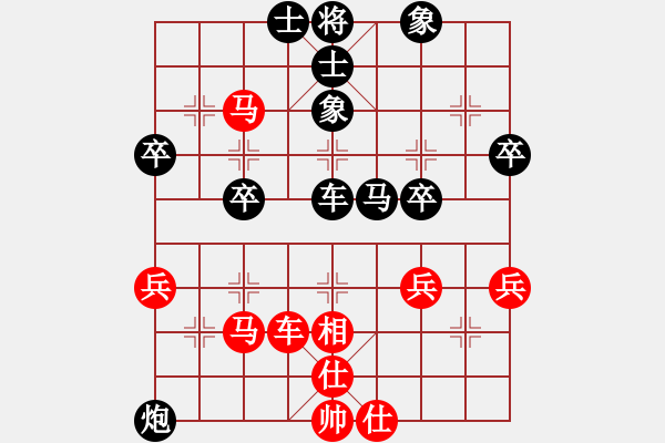 象棋棋譜圖片：中炮 對 屏風(fēng)馬 - 步數(shù)：40 