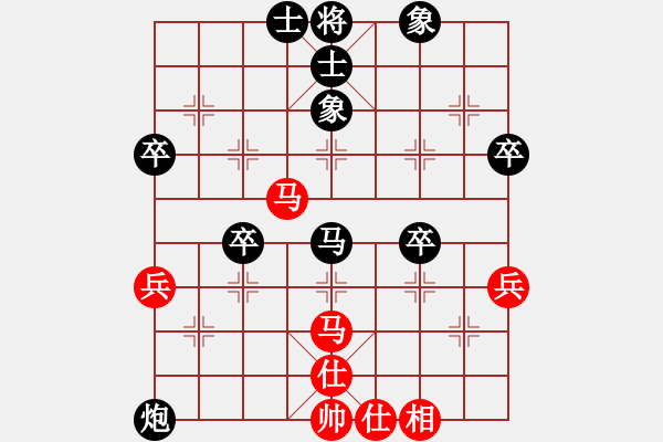 象棋棋譜圖片：中炮 對 屏風(fēng)馬 - 步數(shù)：50 