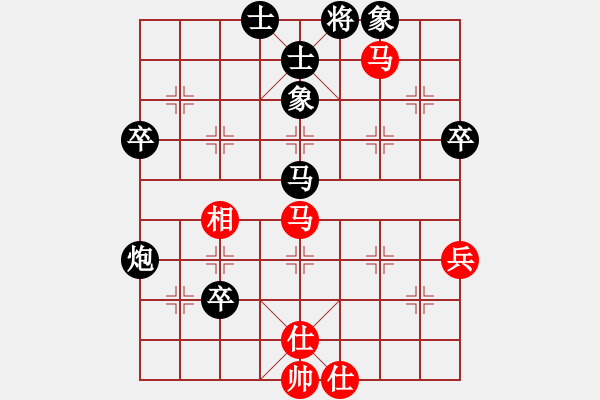 象棋棋譜圖片：中炮 對 屏風(fēng)馬 - 步數(shù)：70 