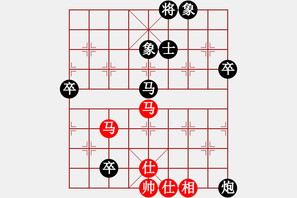 象棋棋譜圖片：中炮 對 屏風(fēng)馬 - 步數(shù)：90 