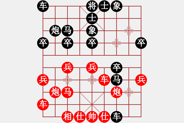 象棋棋譜圖片：村里第八(2段)-和-灑灑的等待(4段) - 步數(shù)：30 