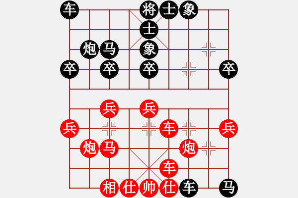 象棋棋譜圖片：村里第八(2段)-和-灑灑的等待(4段) - 步數(shù)：40 