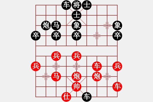 象棋棋譜圖片：村里第八(2段)-和-灑灑的等待(4段) - 步數(shù)：50 