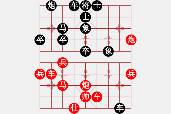 象棋棋譜圖片：村里第八(2段)-和-灑灑的等待(4段) - 步數(shù)：60 