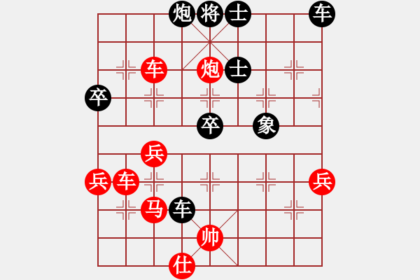 象棋棋譜圖片：村里第八(2段)-和-灑灑的等待(4段) - 步數(shù)：70 