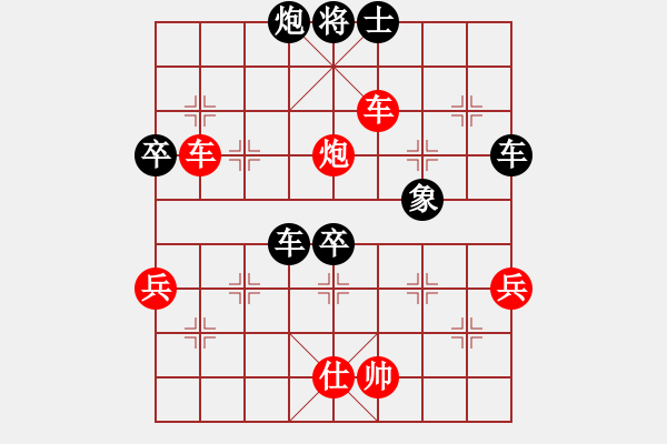 象棋棋譜圖片：村里第八(2段)-和-灑灑的等待(4段) - 步數(shù)：80 