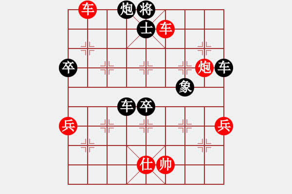 象棋棋譜圖片：村里第八(2段)-和-灑灑的等待(4段) - 步數(shù)：90 